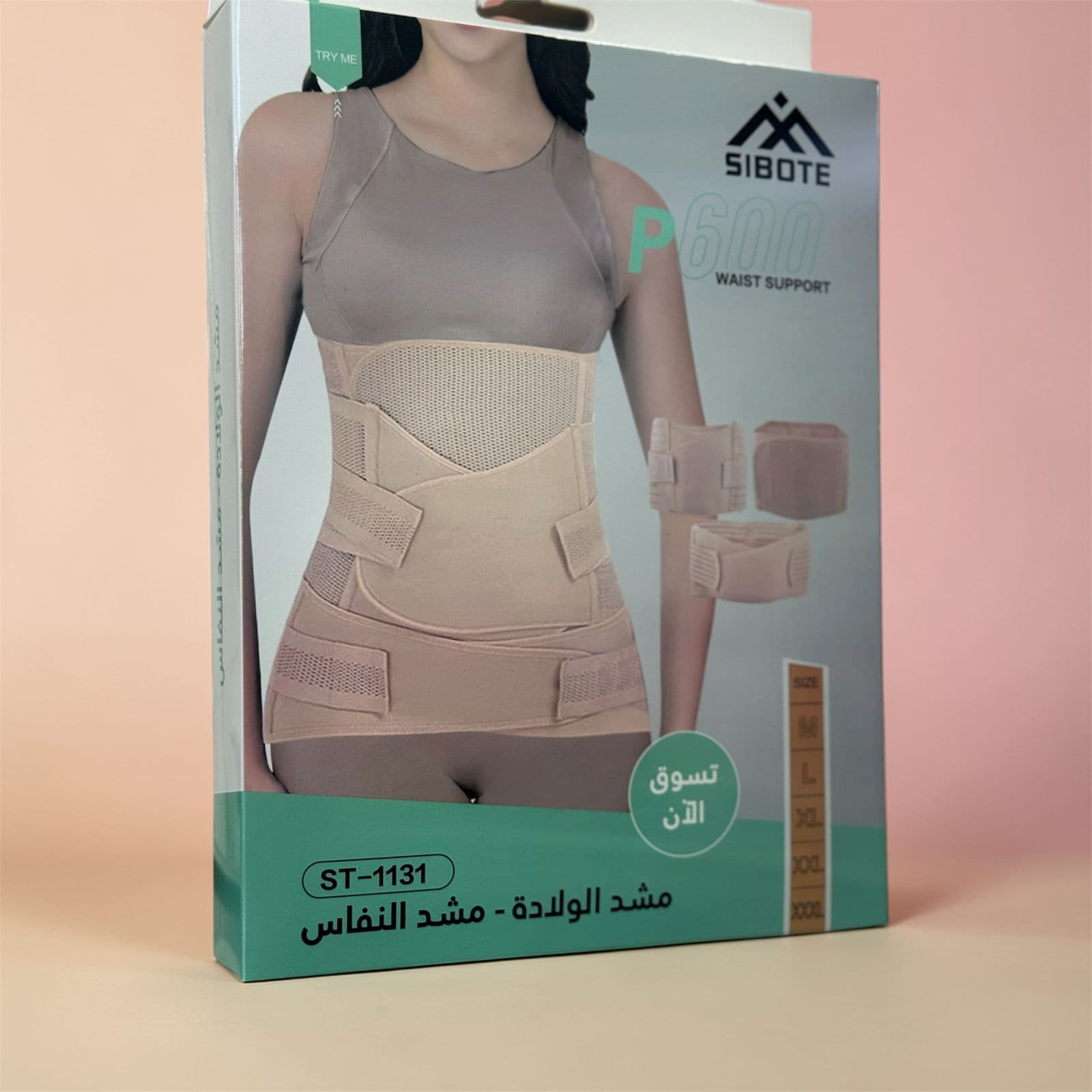 Sibote Postpartum Waist Support (ST-1131)